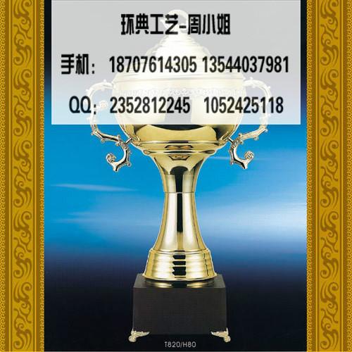 供应惠州金属奖杯，惠州水晶奖杯厂家，惠州体育比赛奖杯