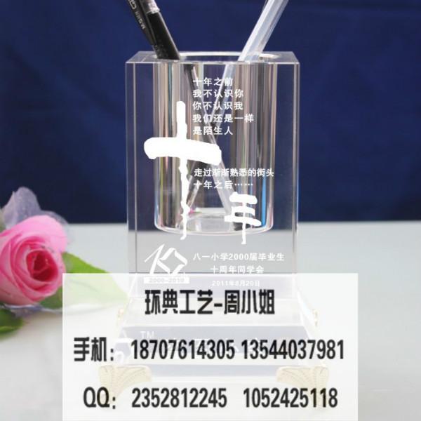供应惠州水晶笔筒，广东水晶笔筒生产厂家，同学聚会水晶笔筒纪念