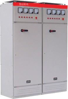 供应配电柜GGD交流低压配电柜配电柜厂家