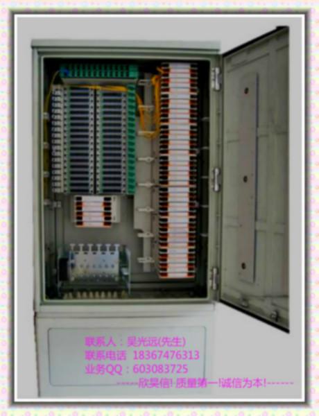 供应360芯光缆交接箱通信产品质量标准室外机柜
