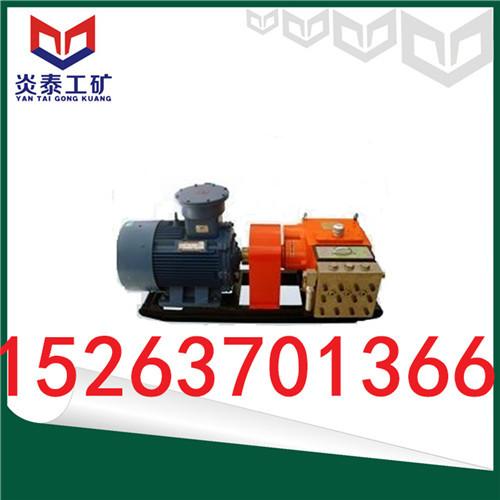 供应BRW80/20乳化液泵乳化泵厂家 山东乳化泵