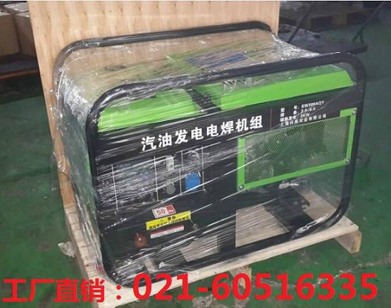 发电机电焊机一体焊机价格  300A汽油发电电焊机