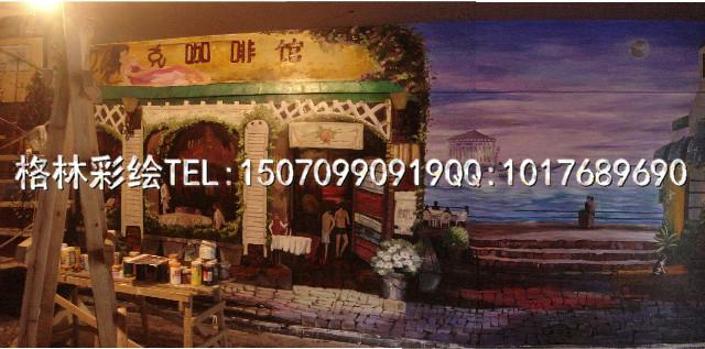 供应南昌彩绘21克咖啡厅墙体彩绘壁画15070990919
