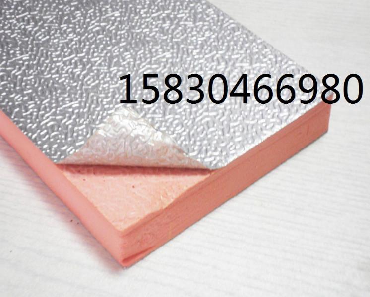 供应酚醛树脂保温板厂家-防火酚醛板