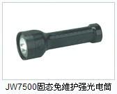 JW7500固态免维护强光电筒批发批发