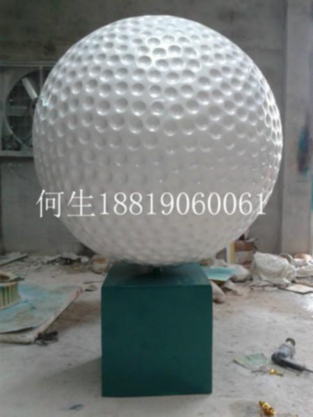 供应玻璃钢高尔夫球造型/大型高尔夫球/玻璃钢高尔夫球雕塑厂家