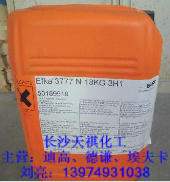 供应EFKA2550消泡剂实力派