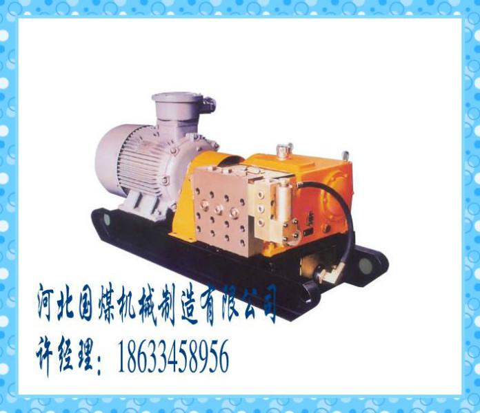供应BRW125/31.5乳化液泵
