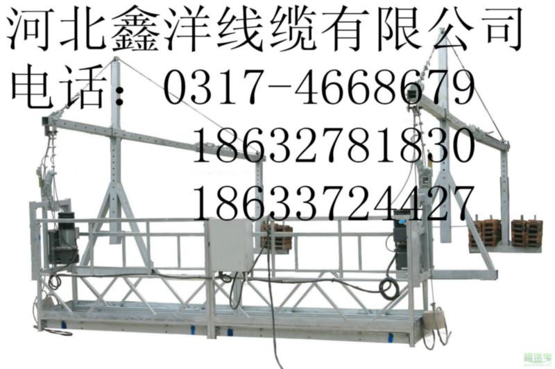 供应潜水泵专用电缆提升机专用线河北鑫洋线缆供应生产八芯吊篮控制电缆