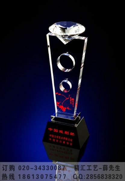 广州水晶奖杯定做 广州最新款水晶奖杯制作 广州优秀员工水晶奖杯制造商