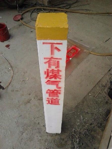 供应黑龙江牡丹江电缆管线塑钢标志桩尺