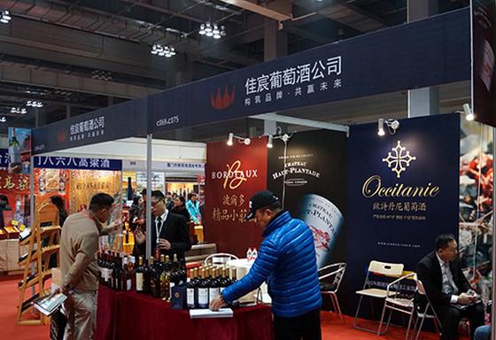 供应2014上海葡萄酒展