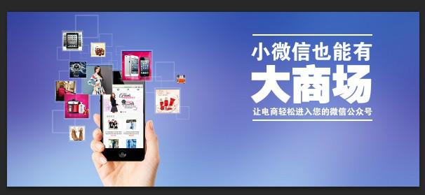 广州市微信营销微信为什么如此之火爆厂家