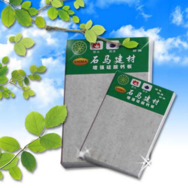 供应硅酸钙板厂家硅酸钙板价格品牌02861626088图片
