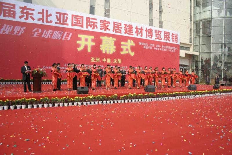 上海静安区五一庆典活动策划公司礼仪庆典公司