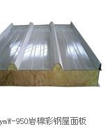 供应玻璃丝棉彩钢板新价格防火彩钢板供应商最低价