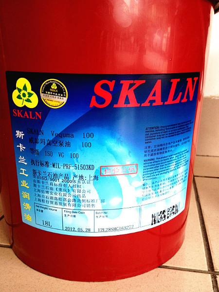 供应斯卡兰SIXITEZS-90斯洗特重锈油清洗剂