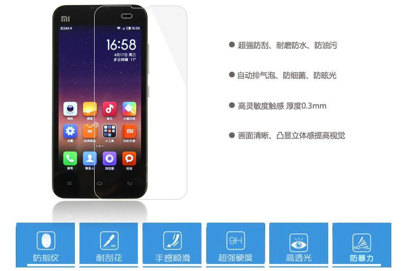 深圳市手机保护膜厚度厂家