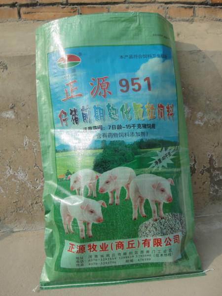 乳猪保育猪饲料料乳猪保育全价料批发