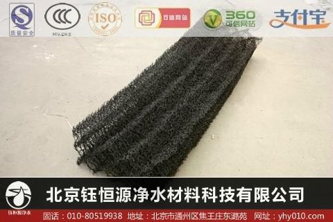 北京立体网状填料厂家网状填料供应污水挂膜填料
