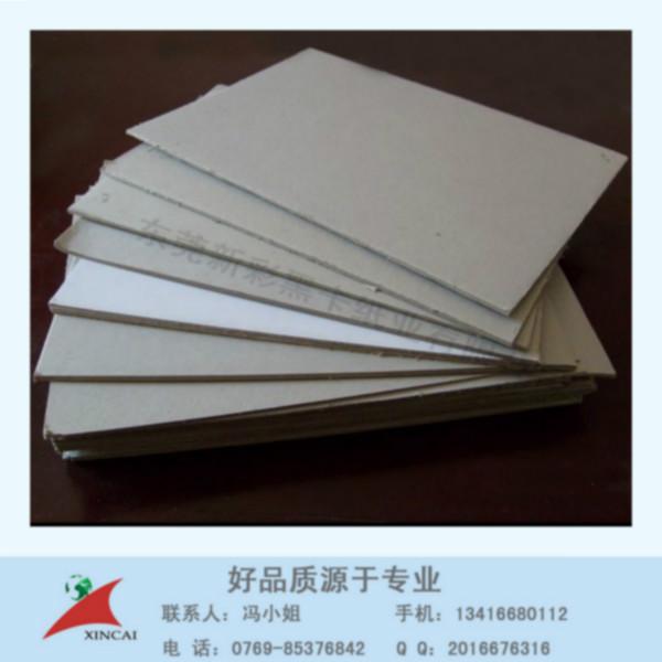 东莞灰卡纸厂家批发1.0MM 双灰纸板 650G手饰盒包装纸