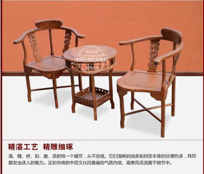 东阳红木家具茶台明清古典中式仿古批发