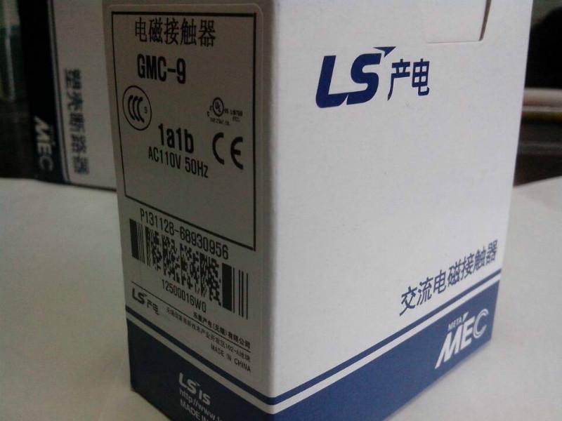 供应LSLG微型断路器杭州安灵