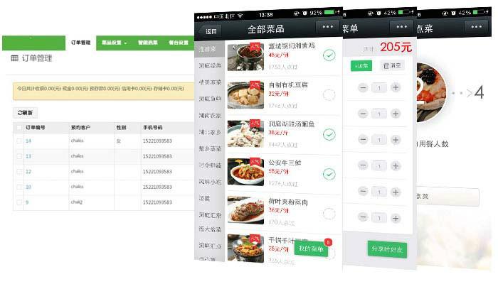黄浦区微信营销公司餐饮行业微信营销案例