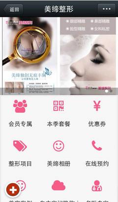 广州微信营销公司wifi广告营销策略