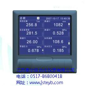 供应TE-XJ-6000系列蓝屏无纸记录仪