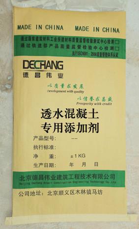 多孔排水混凝土胶粘剂、北京混凝土透水地坪胶（全国直销）