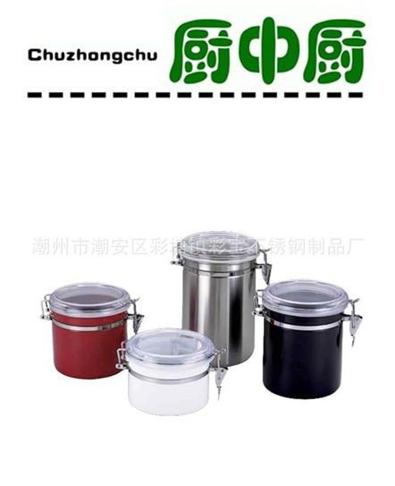 不锈钢密封罐 4寸储物罐 茶叶罐 食品罐 可视密封罐