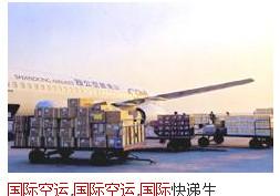 供应巴林到香港深圳空运进口包税双清到门