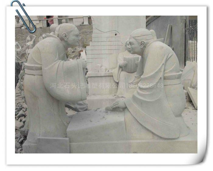 供应石雕校园雕塑之古代寓言故事雕像
