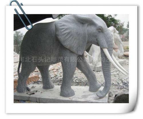 供应精品石雕大型大象雕像汉白玉大象雕像晚霞红大象雕像