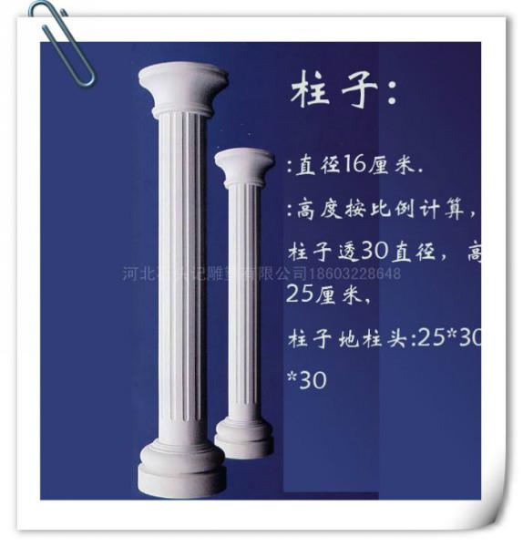 供应石雕罗马柱雕塑品汉白玉罗马柱花岗岩罗马柱雕塑品图片