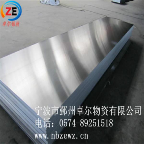 供应6061高反光铝板高亮度铝板