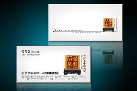 供应广州天意数码快印精美名片设计与制作图片