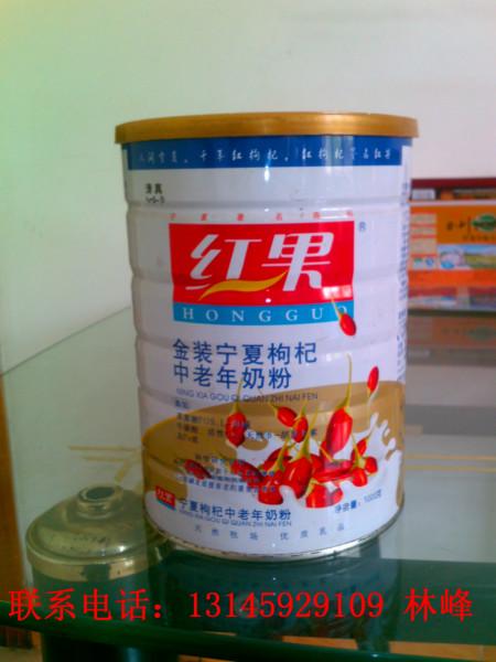 供应蛋白质粉罐