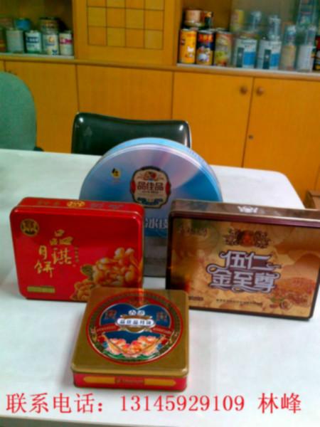 供应深圳月饼盒 深圳月饼盒设计生产 深圳月饼盒包装
