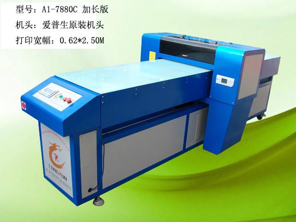供应上海最好的3D浮雕UV打印机厂家