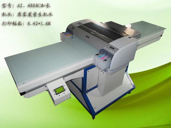 外壳打印数码印刷机高精度UV平板打批发