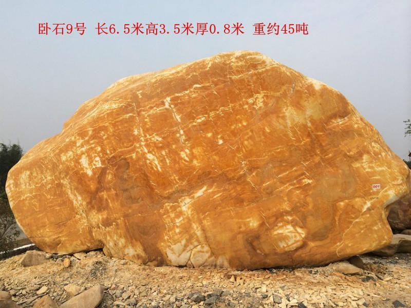 供应大型自然石，大型自然石，批发大型自然石，广东自然石