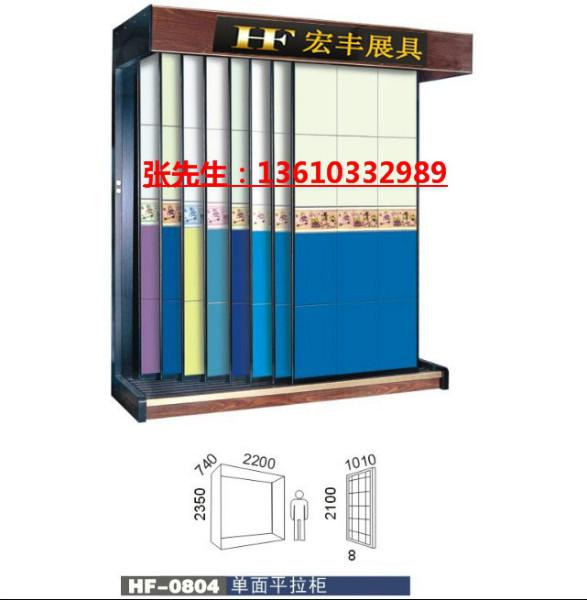 供应广东平拉板瓷砖展示柜，平拉板瓷砖展示柜最新款