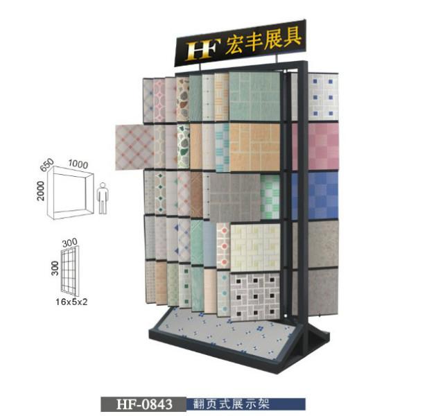 供应2014最新款双面双排瓷砖展示架，广州宏丰瓷砖展具厂提供