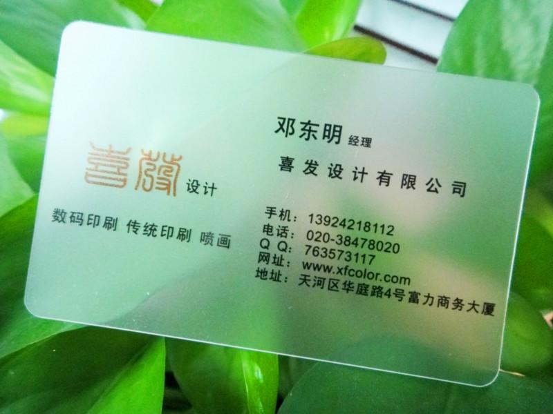 广州微纸艺 高档名片设计 特种纸名片 名片印刷 名片设计