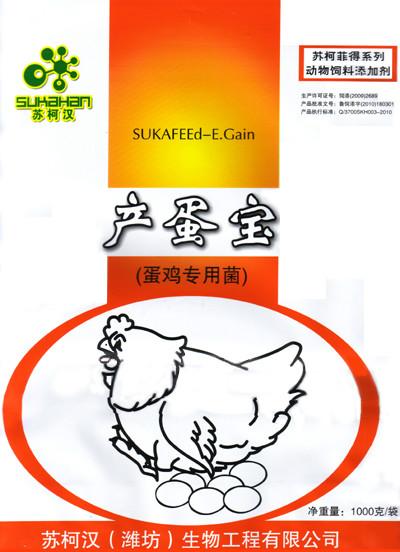 苏柯汉蛋鸡专用菌（产蛋宝）