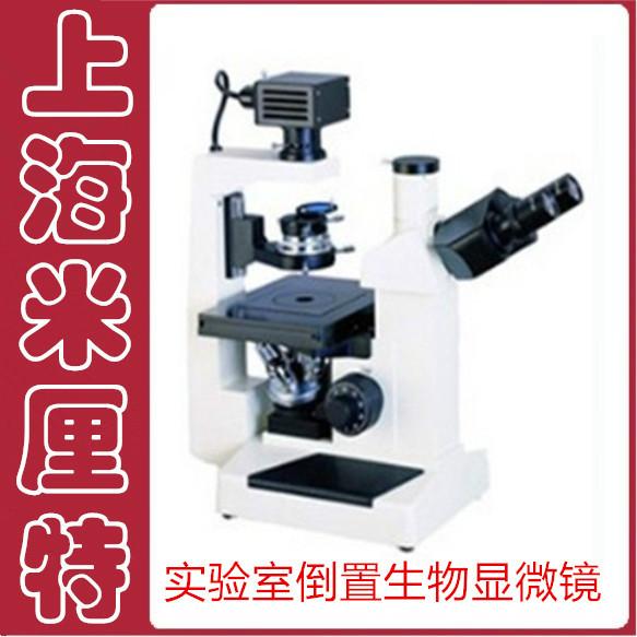 供应倒置显微镜-生物显微镜-高品质生物显微镜-研究级生物显微镜