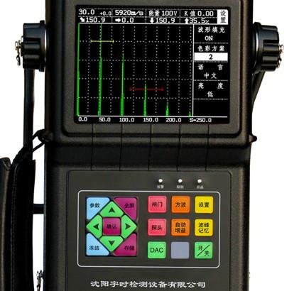 供应长沙超声波无损检测设备，斯联达DUT-920长沙数字超声波无损检