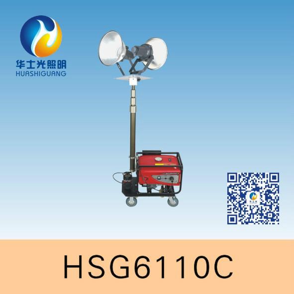 HSG6110C全方位自动泛光工作灯批发